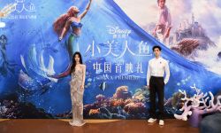 《小美人鱼》中国举行首映式，著名歌手单依纯、阿云嘎惊喜亮相