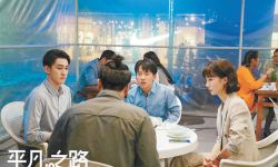 《平凡之路》讲述一群年轻法律人体验职场生活的故事，聚焦“平凡”与“奋斗”