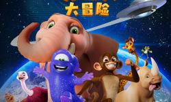 动画《欢乐丛林之外星人大冒险》发布预告、海报，定档7月15日上映