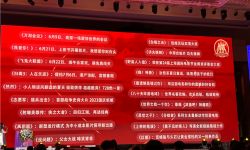 中影公布2023年新片片单， 近20部新片蓄势待发