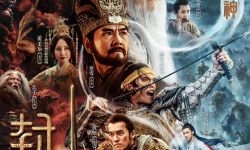 电影《封神第一部》定档7月20日全国上映，作为《封神三部曲》系列开篇之作