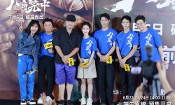 《八角笼中》在上海举行超前观影礼，映后 “唐探”剧组重聚为王宝强庆生