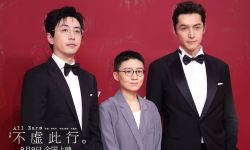 电影《不虚此行》9月9日全国上映，刘伽茵胡歌获上影节双项大奖