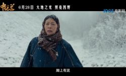 《申纪兰》6月28日正式上映，致敬共和国最美奋斗者