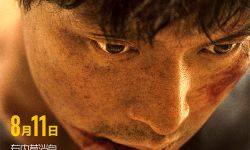 电影《孤注一掷》8月11日全国上映，张艺兴金晨被虐出痛苦面具