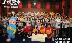王宝强新作《八角笼中》7月6日全国上映， 主创获赠手绘海报