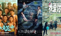 中国内地电影市场周票房为21.96亿元，《消失的她》蝉联周冠 ，《我爱你！》破3亿