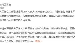 蔡徐坤工作室发澄清声明， 侵权诉讼已提交法院立案