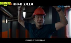 《巨齿鲨2》8月4日全球上映， 吴京中文“连珠炮”说懵敌人