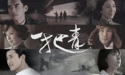 《一把青》太催泪，虐得死去活来