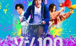 真人版《僵尸100》8月3日上线Netflix，赤楚卫二白石麻衣出演