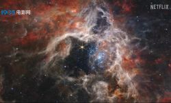 《未知：宇宙时间机器》7月24日上线播出， 聚焦韦布望远镜