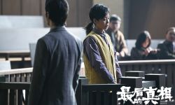 《最后的真相》发角色预告，闫妮挑战多面“恶女”形象