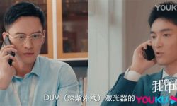 《我的中国芯》正片曝光， 25W功率DUV激光器大爆炸