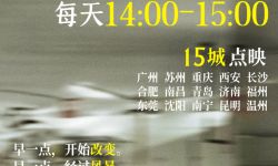 佟丽娅《我经过风暴》本周末开始点映，8月17日全国上映