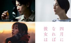 佐藤健、长泽雅美爱情电影《四月女友》，明年3月29日在日本上映