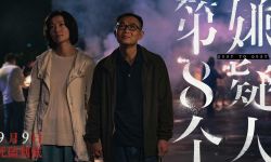 《第八个嫌疑人》9月9日全国上映，大鹏在片场因减肥晕倒