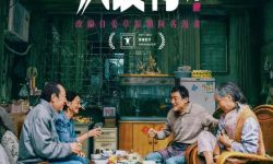 《我爱你！》中国香港上映，累计收获4.27亿票房