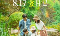 《我经过风暴》8月17日在全国上映，预售海报 一家四口其乐融融