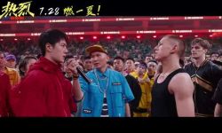 《热烈》：只要足够的热爱，只要足够的努力，只要足够的坚持