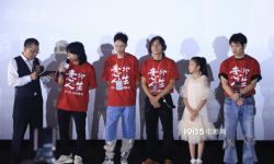 院线电影《意外人生》在北京举行首映礼， 导演揭秘三大演技派相逢内幕