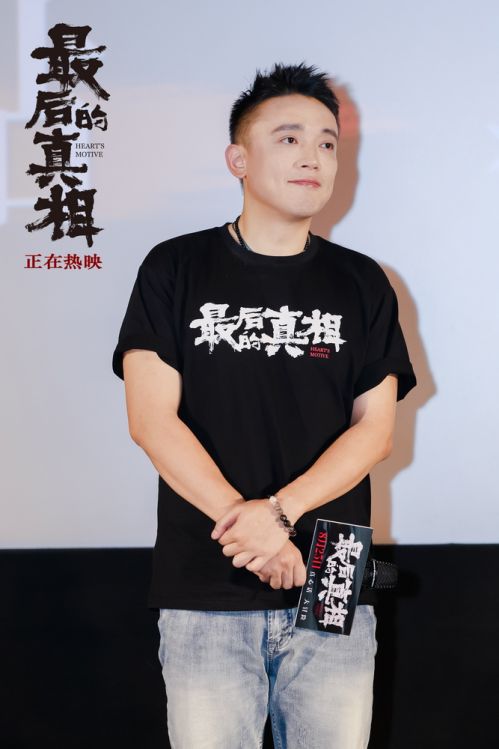 导演李太阁亮相南京路演