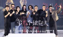 《第八个嫌疑人》首映，曾入围本年度上海国际电影节主竞赛单元