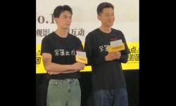 电影《不虚此行》举行首映礼，吴磊高情商回应和胡歌越来越像