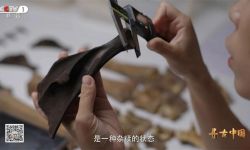 纪录片《寻古中国·云梦记》：首次披露多项考古研究成果，见证秦统一历史进程