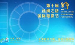 丝绸之路国际电影节9月23日至27日在福州举办，甄子丹任评委会主席