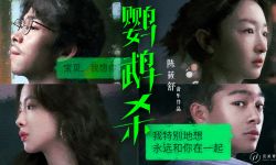 电影《鹦鹉杀》原声带， 正式上线