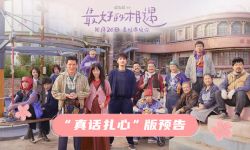 电影《最好的相遇》10月20日全国上映，人间清醒对撞苦不自知