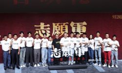 电影《志愿军：雄兵出击》在北京举行首映礼， 陈凯歌携黄晓明张子枫亮相