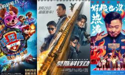 2023国庆档共有12部新片上映，新片票房榜破1.5亿 ，《前任4》暂列首位