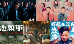 2023年国庆档火热开启共12部新片上映， 5部新片呼吁文明理性竞争