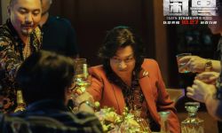 《困兽》10月27日全国上映， 钟汉良吴镇宇掀桌枪战