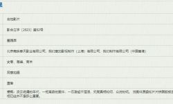 章子怡悬疑新片《酱园弄》立项，聚焦波谲云诡年代离奇杀夫案