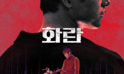 宋仲基主演电影《荷兰》，夺得韩国电影预售票房榜冠军