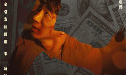 犯罪喜剧《失而复得》10月28日正式上映，“女警”辛芷蕾陷迷局赌徒持刀威胁张亮
