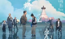 电影《白塔之光》10月27日正式上映，曝“四点零八分的北京”正片片段