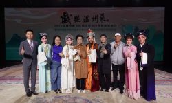 2023南戏经典文化周11月10日至13日在北京举行，带观众追寻中国戏曲源头