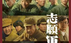 陈凯歌执导电影《志愿军：雄兵出击》宣布密钥延期至11月30日，累计票房突破7亿