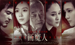 《画魔人》10月27日强势上映，阴森覆盖凶宅惊魂引爆极致炸裂视听盛宴