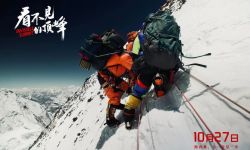 《看不见的顶峰》：聚焦盲人登山者张洪登顶珠穆朗玛峰人生旅程，展现梦想力量