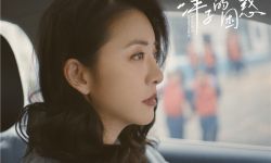 《洋子的困惑》发布“妈妈爱你”主题预告 ，黄小蕾川味演绎离异母亲