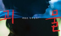 是枝裕和《怪物》11月29日韩国上映，小演员侧颜出镜