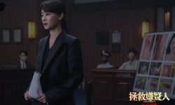 电影《拯救嫌疑人》发布推广曲MV 《释放》，张小斐深情演唱句句戳心