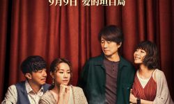 《饭戏攻心2》已经拍摄完成，黄子华不出演