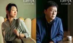 一份珍贵的生活启示录：电影《普通男女》的温情之旅