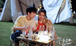 电影《不要走散好不好》12月2日正式上映， 徐若晗张开泰演绎青春